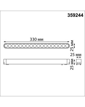 Светильник на шине Novotech 359244-foto2