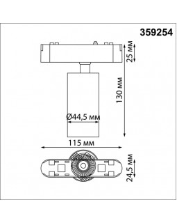 Светильник на шине Novotech 359254-foto2