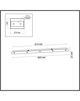 База накладная Odeon Light 5054/LW-foto2