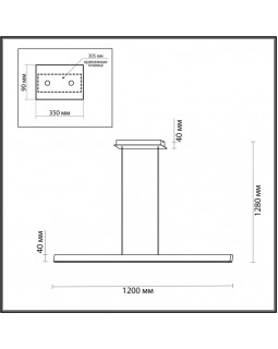 Линейный светильник Odeon Light 6683/38L-foto3