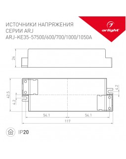 Блок питания Arlight 027586-foto2