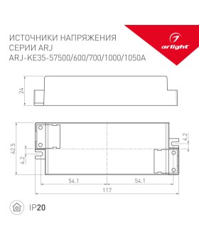 Блок питания Arlight 027586-foto2