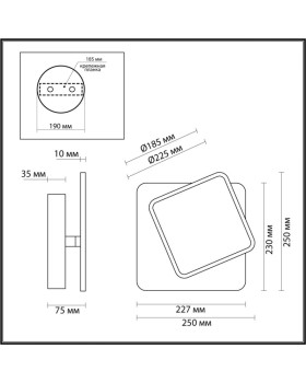 Бра LUMION 5628/11WL-foto2