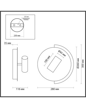 Бра LUMION 5687/8WL-foto2