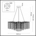 Подвесная люстра LUMION 6521/8