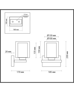 Бра LUMION 6524/1W-foto2