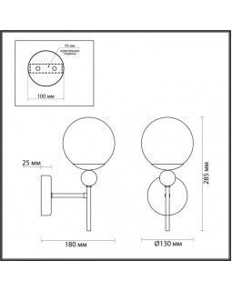 Бра LUMION 6525/1W-foto2