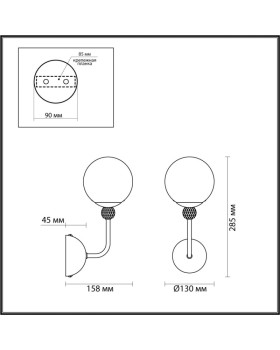 Бра LUMION 6536/1W-foto2