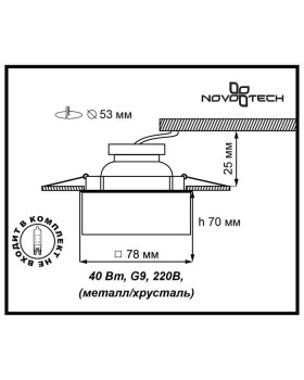Встраиваемый светильник Novotech 369298-foto2