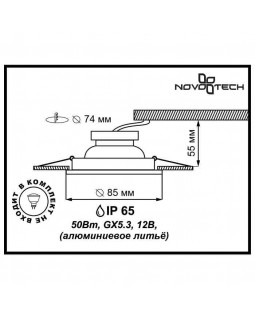 Влагозащищенный светильник Novotech 369305-foto2