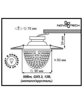 Встраиваемый светильник Novotech 369778-foto2