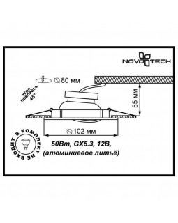 Встраиваемый светильник Novotech 369819-foto2
