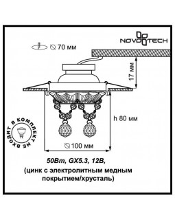 Встраиваемый светильник Novotech 369996-foto2
