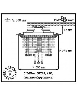 Встраиваемый светильник Novotech 370176-foto2