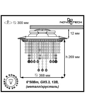 Встраиваемый светильник Novotech 370176-foto2