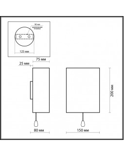Детское бра Odeon Light 2279/1W-foto2