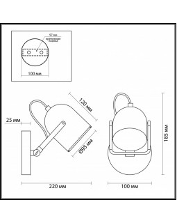 Бра LUMION 3592/1W-foto2