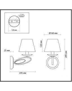 Бра LUMION 3503/1W-foto2
