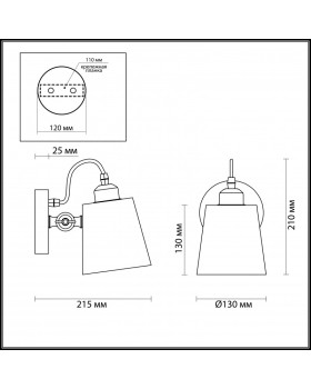 Бра LUMION 3532/1W-foto2