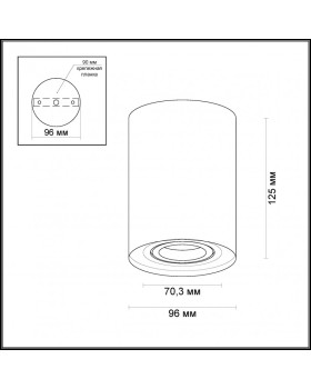 Накладной светильник Odeon Light 3565/1C-foto2