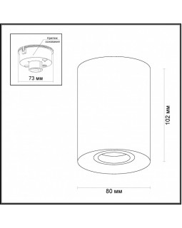 Накладной светильник Odeon Light 3569/1C-foto2