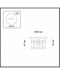Уличный светильник Odeon Light 4044/1C-foto2