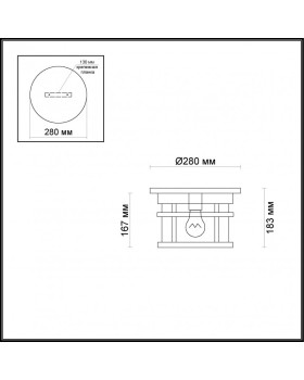 Уличный светильник Odeon Light 4044/1C-foto2