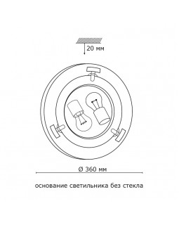 Накладной светильник Sonex 160/K-foto6