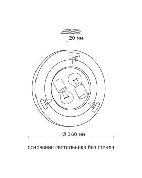 Накладной светильник Sonex 160/K-foto6