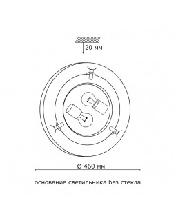 Накладной светильник Sonex 256-foto6