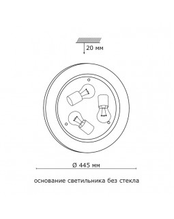 Накладной светильник Sonex 333-foto7