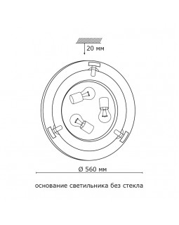Накладной светильник Sonex 360-foto7
