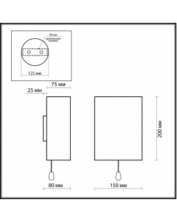 Детское бра Odeon Light 2279/1W-foto3