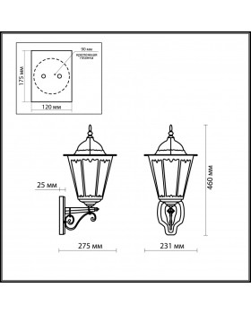 Светильник настенный Odeon Light 2319/1W-foto3