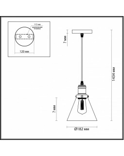 Подвесной светильник LUMION 3682/1-foto2