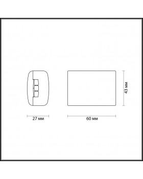 Соединитель для шинопровода Odeon Light 3815/BR-foto2