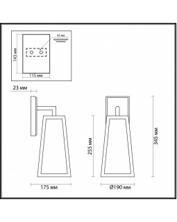 Светильник настенный Odeon Light 4169/1W-foto3