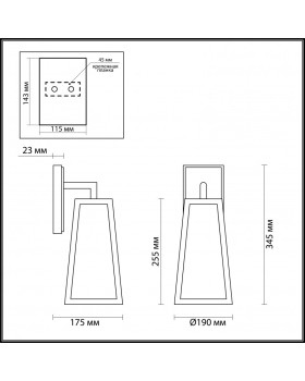 Светильник настенный Odeon Light 4169/1W-foto3