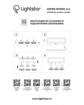 Встраиваемый светильник Lightstar 217906-foto7