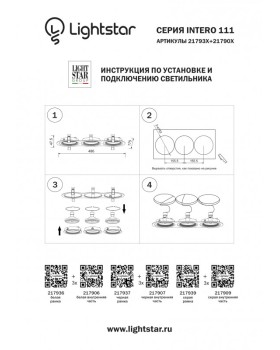 Встраиваемый светильник Lightstar 217906-foto10