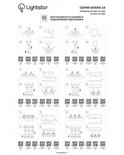Встраиваемый светильник Lightstar 217609-foto4