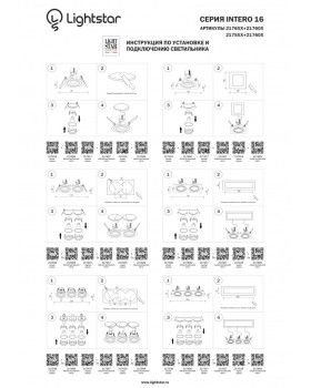 Встраиваемый светильник Lightstar 217609-foto4