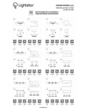 Встраиваемый светильник Lightstar 217909-foto4