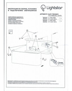 Бра Lightstar 602520-foto6
