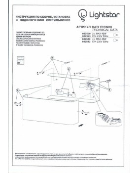 Бра Lightstar 602520-foto6