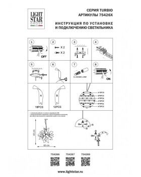 Подвесная люстра Lightstar 754267-foto9