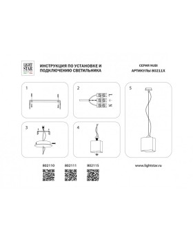 Подвесной светильник Lightstar 802115-foto6