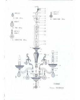Подвесная люстра Lightstar 719068-foto5