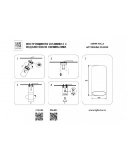 Накладной светильник Lightstar 216487-foto4