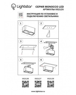 Накладной светильник Lightstar 052127-foto4